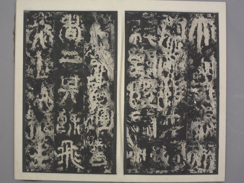 图片[10]-Monument of Zen Kingdom-China Archive